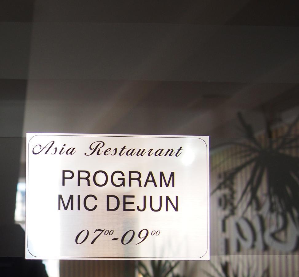 Asia Hotel Târgu Jiu エクステリア 写真